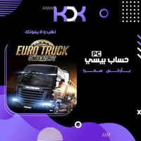 حساب ستيم محاكي الشاحنة - Euro Truck Simulator 2