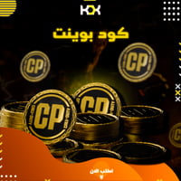 شحن كود بوينت CP جميع المنصات