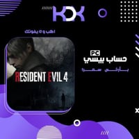 حساب ستيم لعبة ريزنت ايفل 7