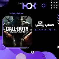 حساب ستيم خاص بلاك اوبس ون - black ops 1