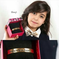 اسواره بناتي