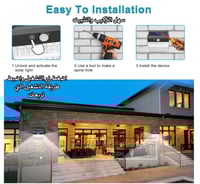 كشاف يعمل بالطاقة الشمسية 136 لمبة ليد