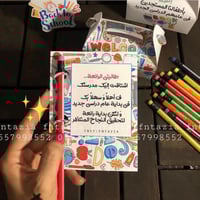 توزيعات بطايق المرسَام