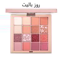 نيوفيو - مجموعة ظلال العيون