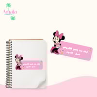 استكر ميني موس