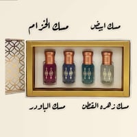 بوكس مسك Ah نص توله