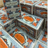 كرتون ورق شام - مقاس كبير ( 30 دفتر )