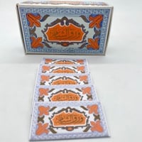 دفتر ورق شام الأصلي - صغير