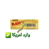 دفتر ورق راو اورقانيك - مقاس وسط 1 1/4