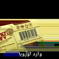 دفتر ورق راو اورقانيك - مقاس وسط 1 1/4