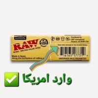 دفتر ورق راو كلاسيك - مقاس وسط 1 1/4