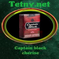 باكيت كابتن بلاك الكرز ( 20 سيقار )