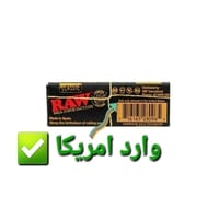 كرتون ورق راو كلاسيك بلاك ( 24 دفتر ) - مقاس وسط 1...