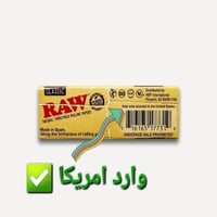 كرتون ورق راو كلاسيك ( 24 دفتر ) - مقاس وسط 1 1/4