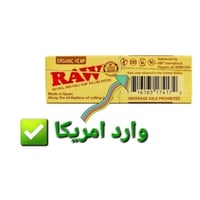 كرتون ورق راو اورقانيك ( 24 دفتر ) - مقاس وسط 1 1/...