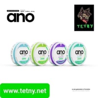 انو / اظرف النيكوتين [ 14 نيكوتين ] قوي جدا [ 20 ظ...