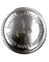 بخور الدرهم الاماراتي