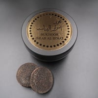 بخور اسرار البنات 100 جرام