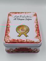 زعفران الخيام 5 غرام