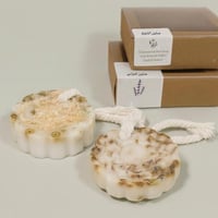 صابونة طبيعية فاخره بالأعشاب