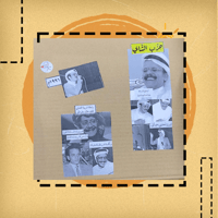 بوكس كوب الشاي