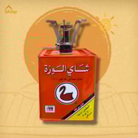 بوكس رحلة شاي المتكامل