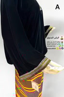 طقم سدرة+إزار خولاني