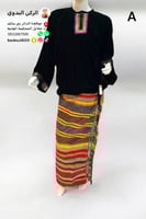 طقم بلوزة+تنورة خولاني