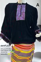 سدرة بلوزة خولاني