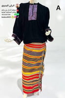 سدرة بلوزة خولاني