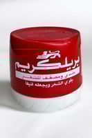 كريم احمر الأصلي