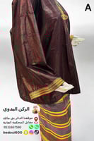 سدرة نعمان قماش النيلة