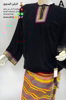 طقم بلوزة+تنورة خولاني