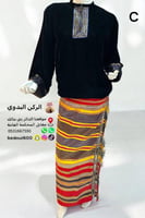 سدرة بلوزة خولاني