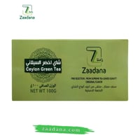 شاي اخضر سيلاني عضوي 100 جم