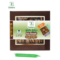 برازق كيتو 200 جم