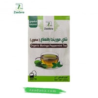 شاي المورنجا بالنعناع عضوي 20 جم
