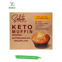 كيتو مفين موز 60جم