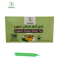 شاي اخضر سيلاني عضوي 100 جم