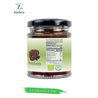 معجون زيتون كالاماتا عضوي 180 جم