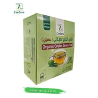 شاي اخضر سيلاني عضوي 100 جم