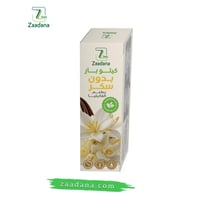 كيتو بار بطعم الفانيليا 50 جم