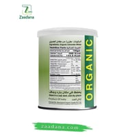 كزبرة حب عضوي 125 جم