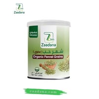 شمر حب عضوي 200جم