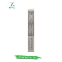 كيتو بار بطعم الشوكولاته 50 جم