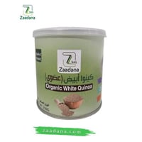 كينوا ابيض عضوي 250 جم