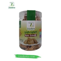 اسكيتا سناك كيتو 150 جم