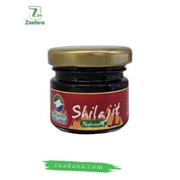 شيلاجيت 20 جم