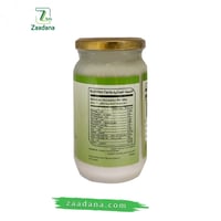 زبده جوز الهند العضوي 300جم