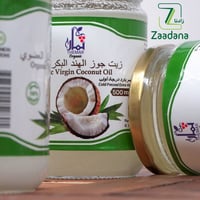 عرض على 3 عبوات زيت جوز الهند العضوي خالي من الغلو...